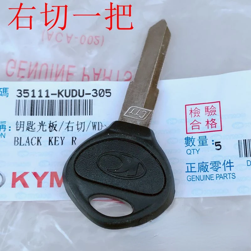 1pcs 10pcs Mayorista FOR KYMCO LIKE 200 Accessories Motorcycle Original Factory Key Blank Key Embryo Car Key Car Keys