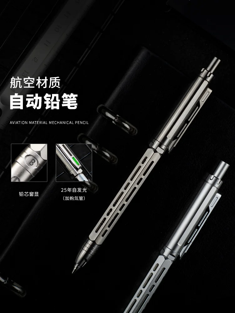 Titanium aluminum alloy is an automatic pencil outdoor portable pen emergency painting engineering drawing pen