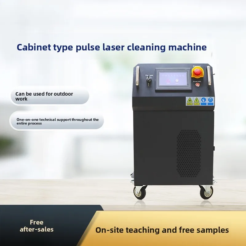 

500W Mold Pulse Cleaning Machine Water Cooled High Power Oxide Layer Removal Multi-Mode Handheld Laser Rust Remover