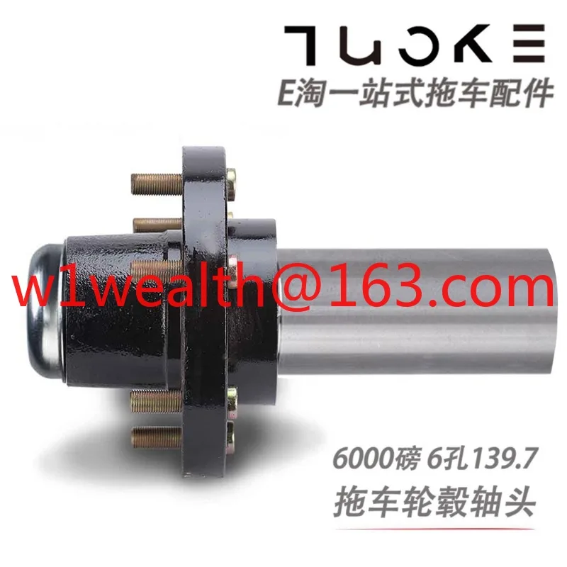 2.7 tons, 6 holes 6-139.7 trailer axle head assembly Habatou RV yacht off-road trailer wheel hub short shaft