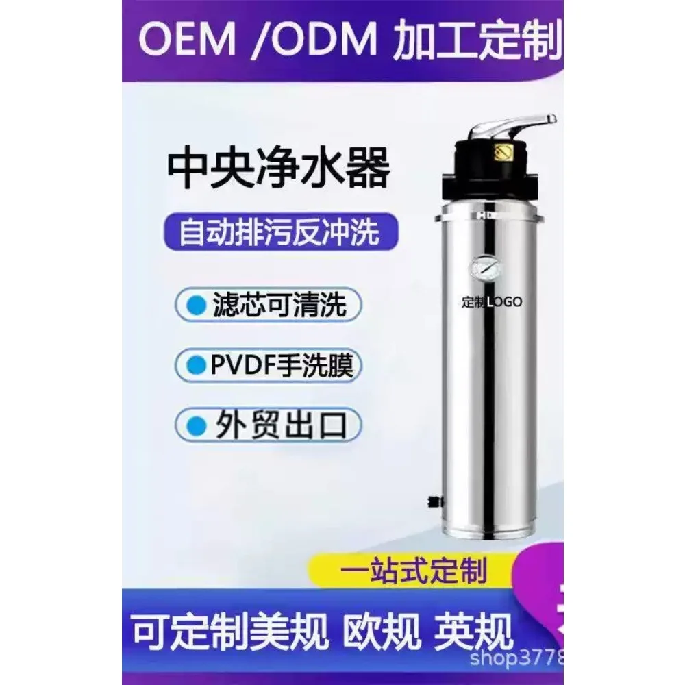 Self-Cleaning Whole House UF Water Filter System Auto Backwash Purifier For Tap Well Water Sand Rust Removal