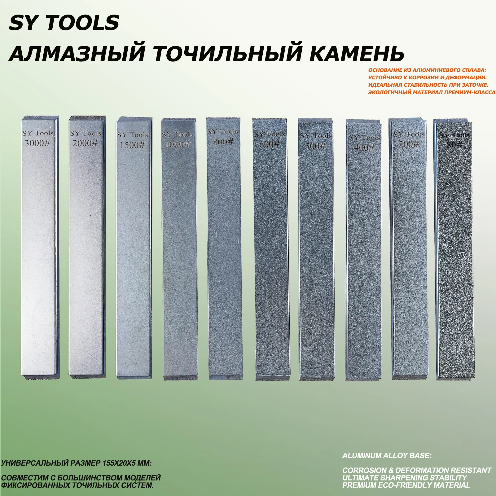 Sytools Diamond Sha…