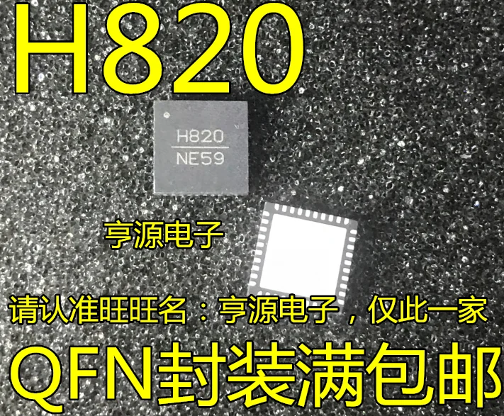 

5pcs original new HMC820LP6CETR HMC820LP6CE H820 HMC820 QFN