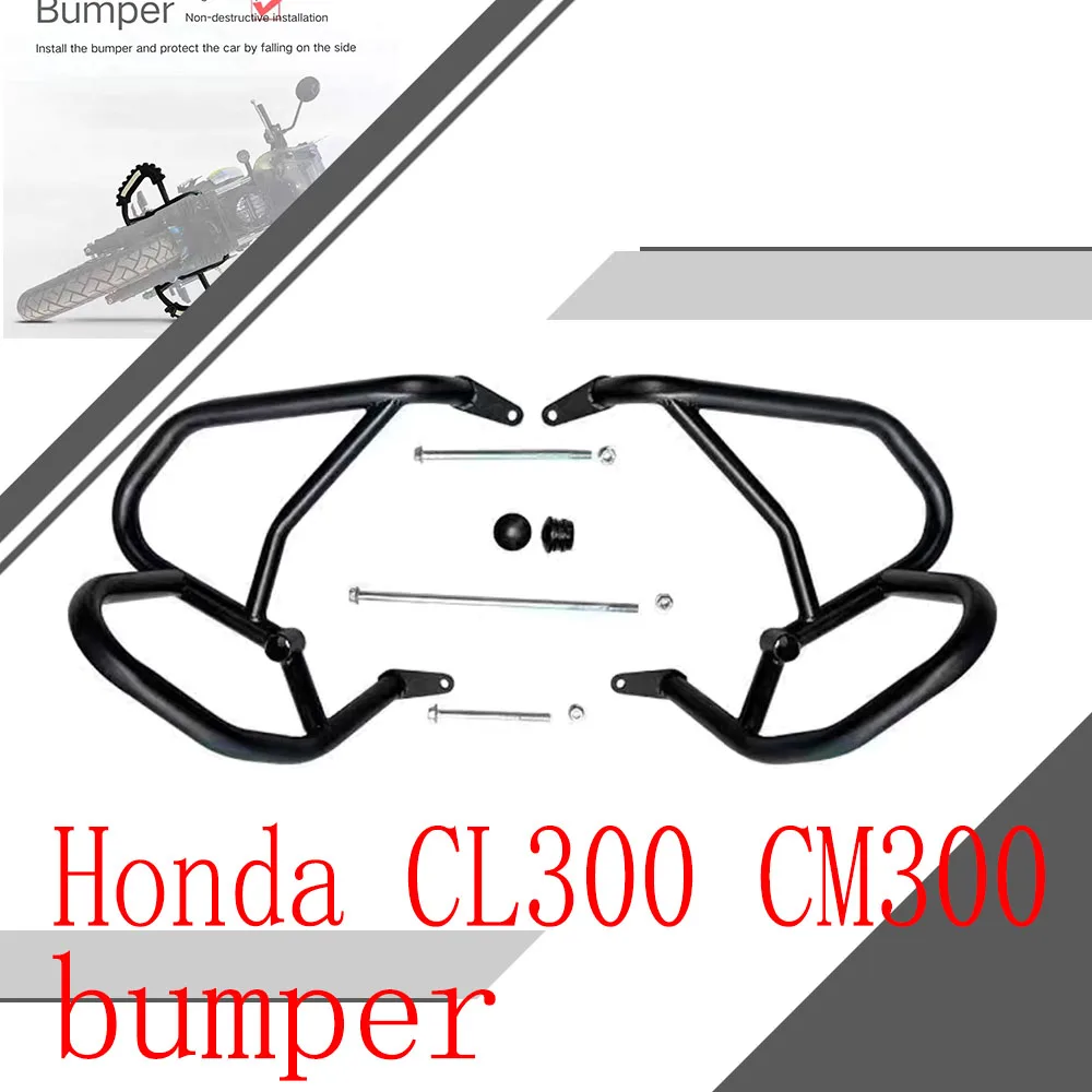 

For Honda CL300 CM300 bumper sports bar anti-fall protection bar guardrail modification accessories