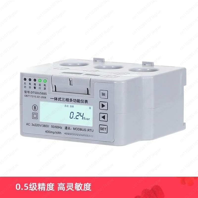 Three-phase integrated multi-function power meter, high-current rail-type smart meter 0.5-level RS485 communication