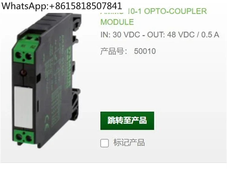 50010 photocoupler, semiconductor transistor 48V0.5A