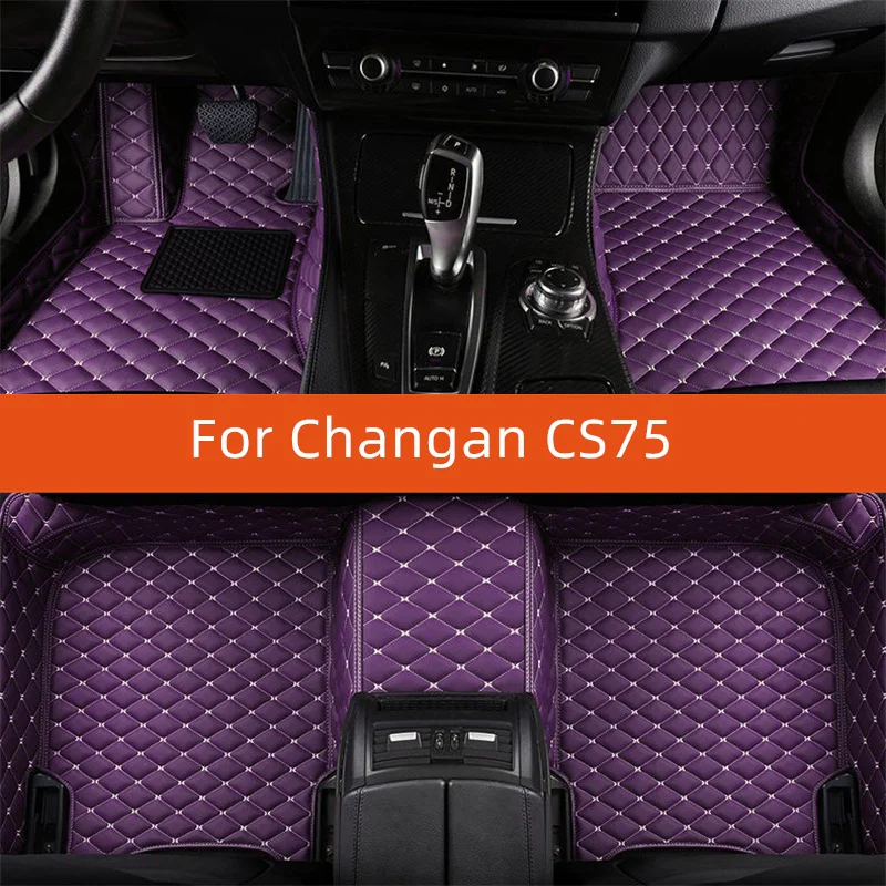 

Custom Leather Car Floor Mat For Changan CS75 2020 2021 2022 2023 2024 2025 2026 2027 Car Mat Interior Accessories