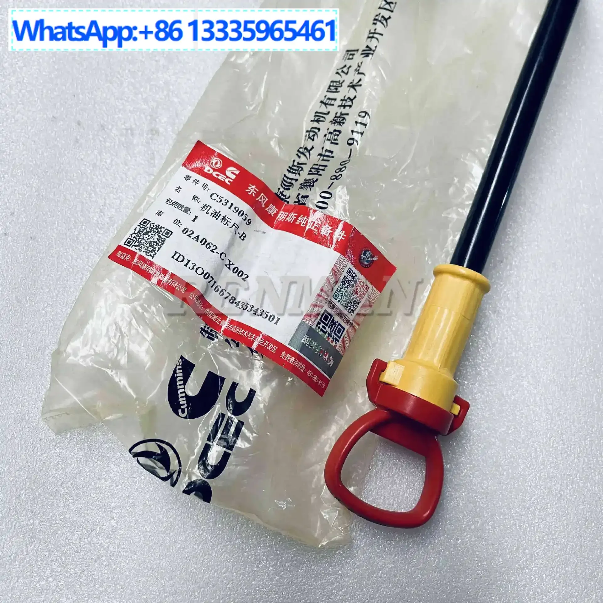 

Dongfeng Cummins ISDe4.5 четырехцилиндровый масляный щуп в сборе C 5319059 масляный спорожник с катетером