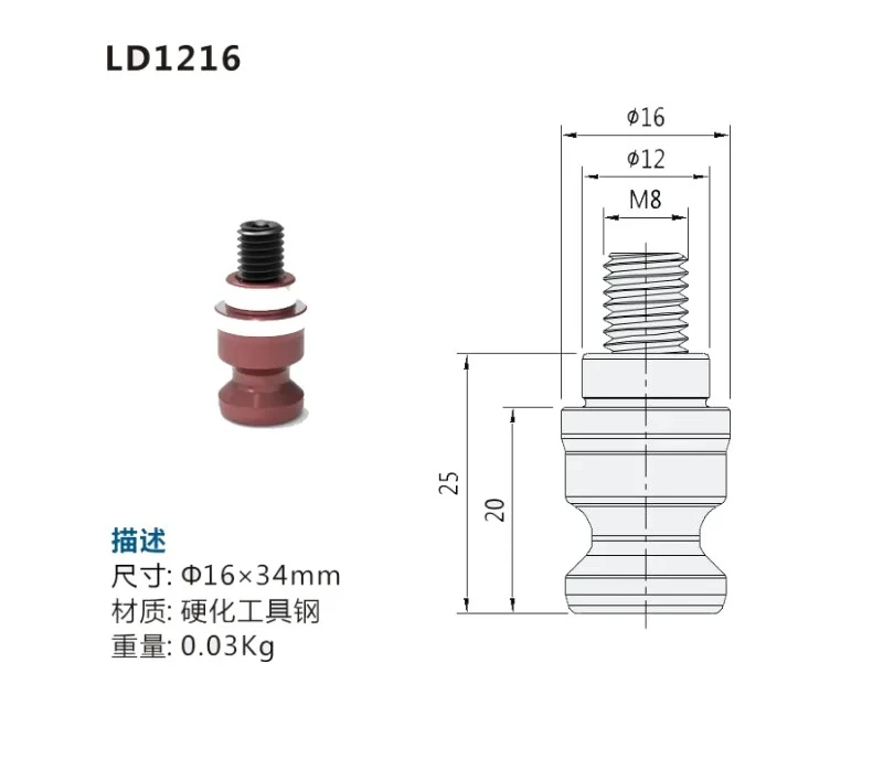 Zero point nail four or five axis CNC machine tool universal clamping firm 52 type 96 type