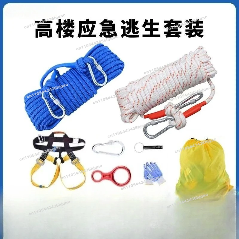 Steel Core High-rise Building Fire Earthquake Emergency Escape Rope Household Outdoor Mountaineering  Survival  Slowly