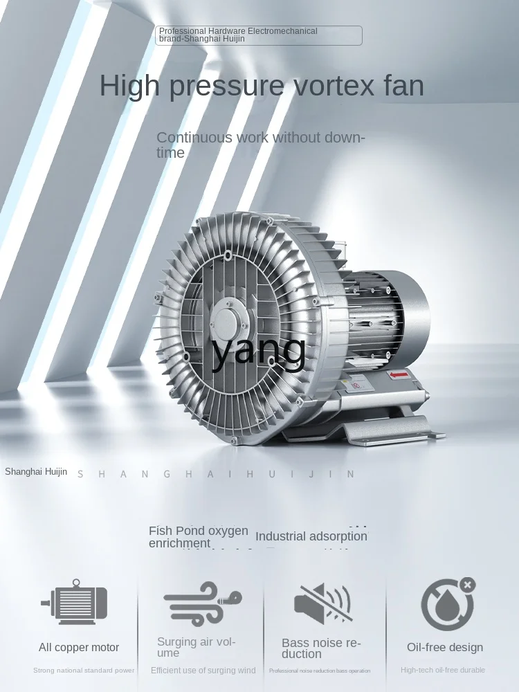 LH High Pressure Vortex Blower Fish Pond Aerator Air Knife Vacuum Adsorption Feeding Industrial Suction Exhaust Blower