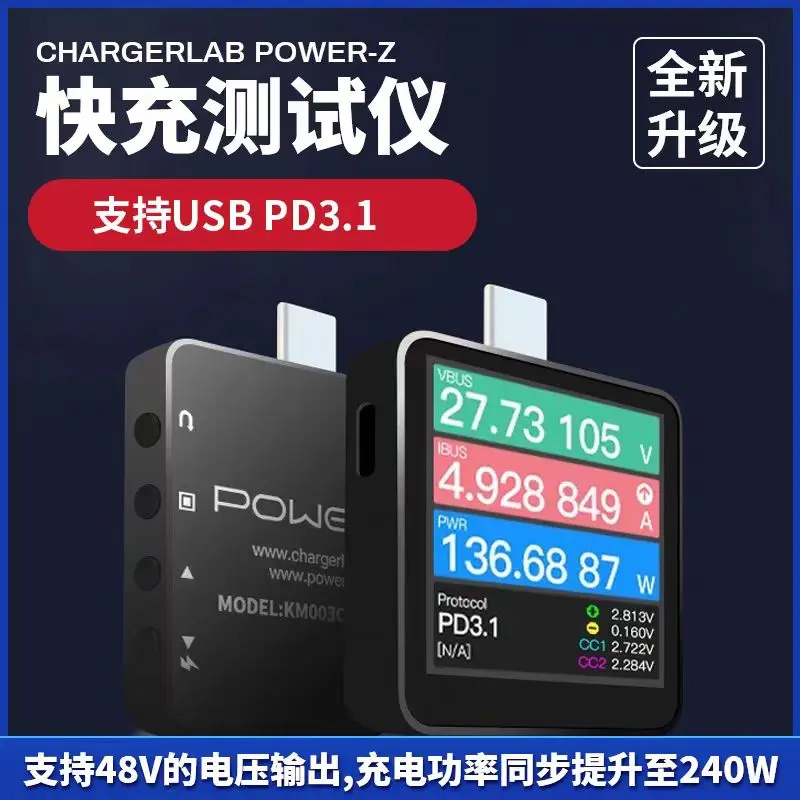 ChargerLAB Power-Z USB PD3.1 Protocol, 48V Range, Dual Type-C Tester, KM003C