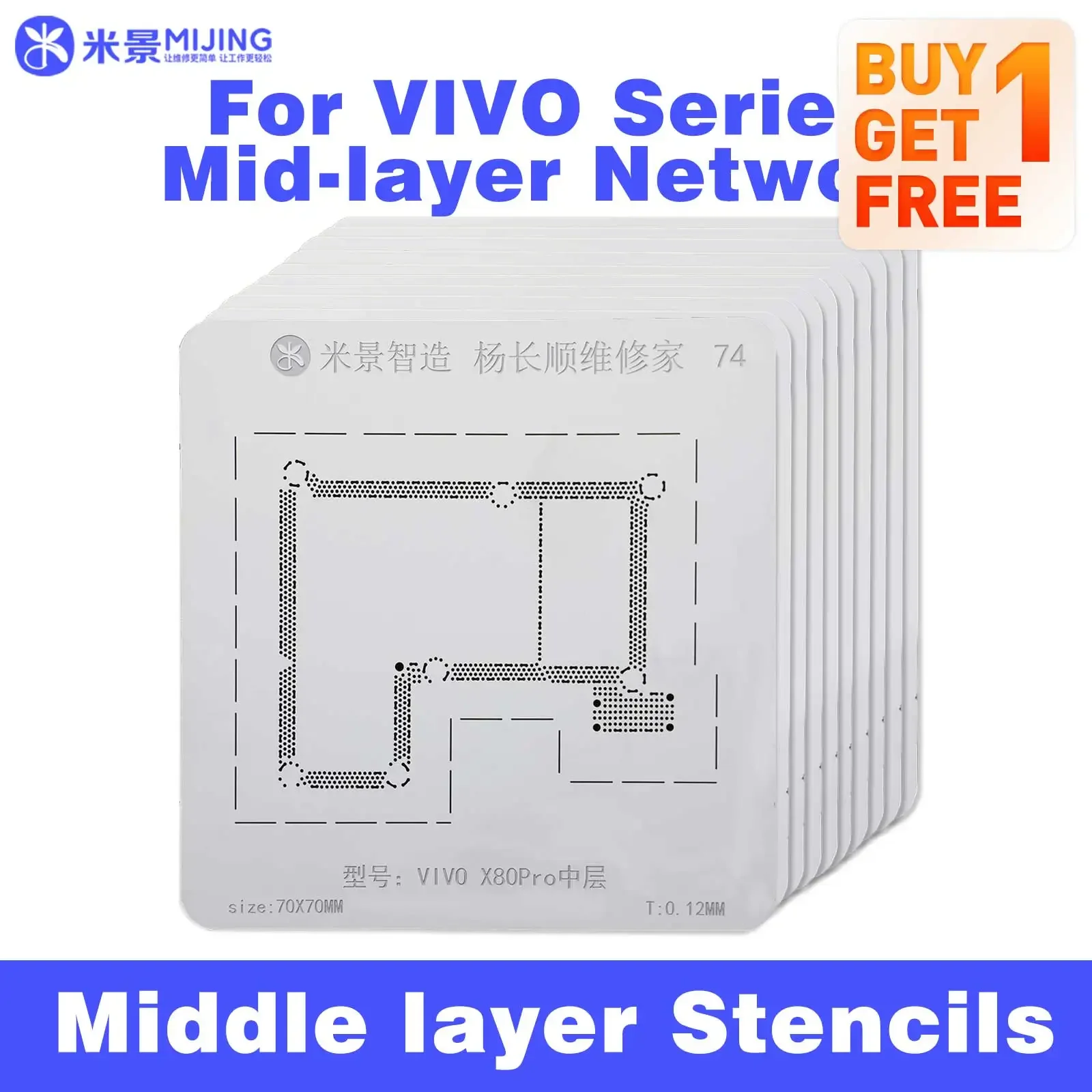 Mijing Middle Layer Reballing Stencil Template for VIVO X50 X60 Pro X70 X80 Pro Mid-level Plant Tin Net Steel Mesh Tools Sets