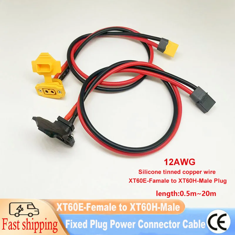 1 XT60E-female to XT60H-male fixed-installation dust-proof cover power cable (12 AWG silicone wire) suitable for RC lithium-poly