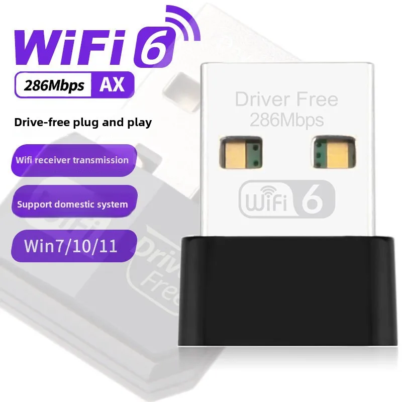 Drive free AX300 single frequency wireless WiFi 6 through wall USB network card desktop WIFI receiver transmitter