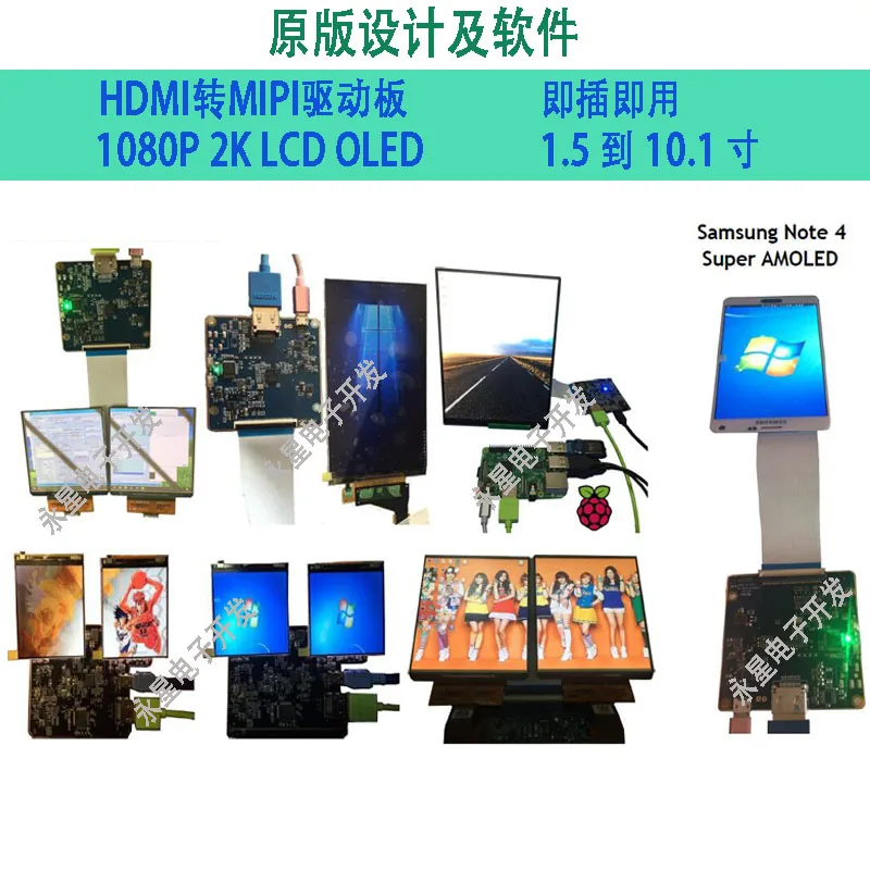 Scheda driver da HDMI a MIPI da 5,5 pollici 1080 1920 AMOLED OLED Raspberry Pi
