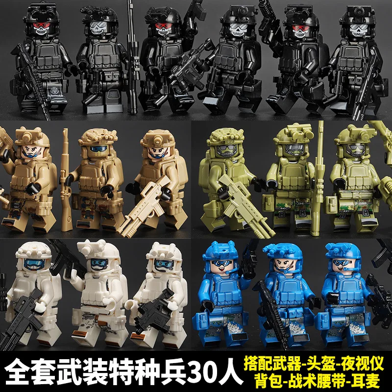 Figuras de Bloques de Construcción Militares, Veyron, Policía Especial, Wolf Warriors, Fuerzas Especiales, Ghost, Soldados de Policía Especial, Juguetes Armables