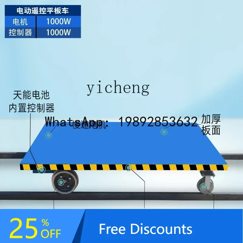 A1 double track wireless remote control electric flatbed car greenhouse agricultural orchard four-wheeler load king