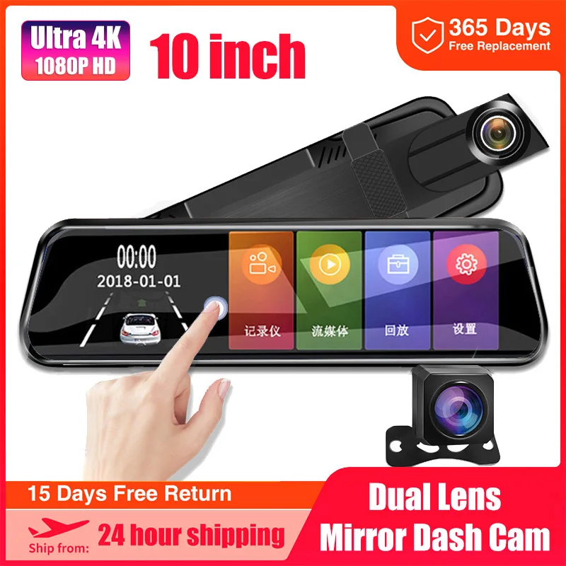 Car Dvr Mirror 10 Inch IPS 2.5D Touch Screen Stream RearView Dash Cam Mirror Dual Car Camera Dashcam Drive Recorder FHD1080P