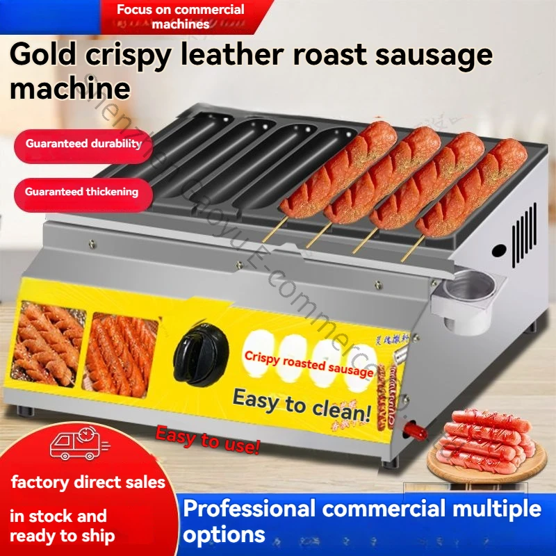 Crispy Sausage Grilling Machine Bird Egg Machine Commercial Gold Crispy Starch Sausage  Gas Grilled Sausage Hot Dog Machine