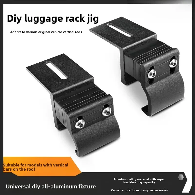 Universal multi-purpose modified simple all-aluminum roof rack cross bar platform fixture fixing claw