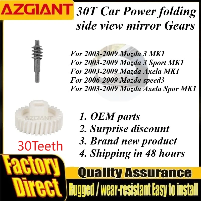 

30T Car Power folding side view mirror Gears For Mazda 3 Sport Axela Axela Spor MK1 2003-2009 speed3 2006-2009 car accessories