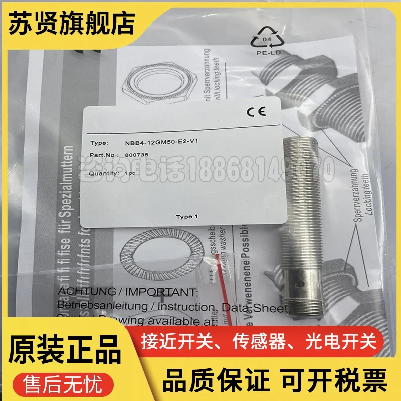 NBB4-12GM50-E1-V1 B… - image