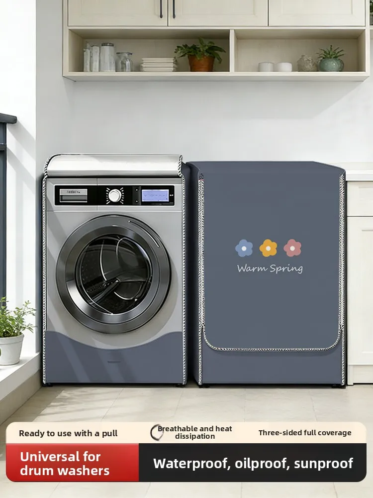  XiaoTianE Special Drum Washing Machine Cover Dustproof New Model Balcony Heat Insulation Light Blocking Waterproof Sun ...