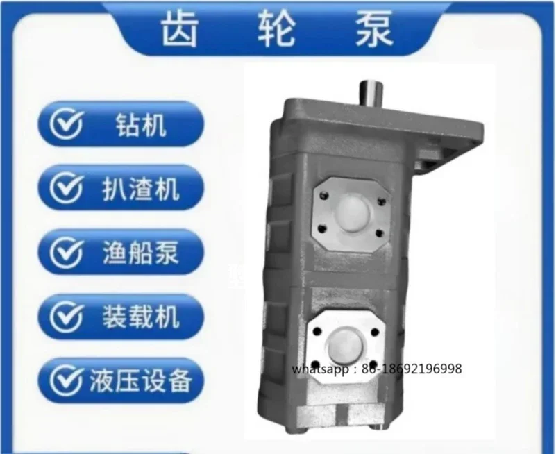 High Pressure Gear Pump CBGJ/CBZ/JHP/CBG 2040/2050/2063/2080/2032