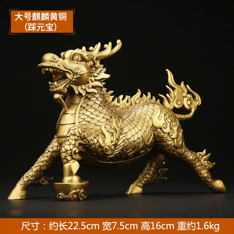 

Китайские статуи кирина, скульптуры, ранние украшения, медное ремесло, фэн-шуй, украшение для дома и офиса