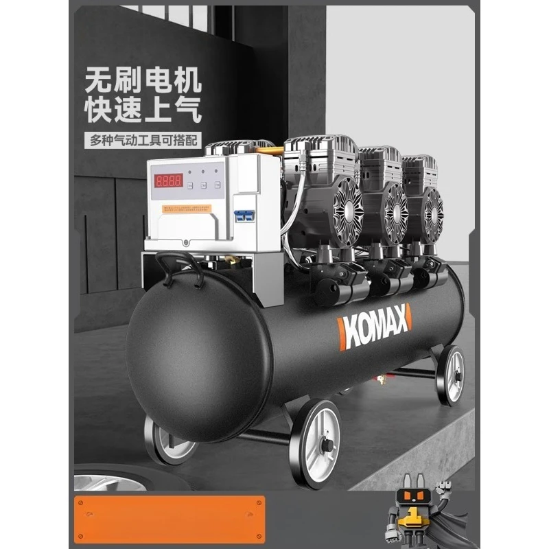 

Small oil-free silent air compressor