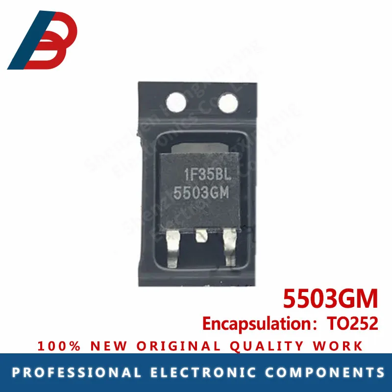 10PCS 5503GM chip triode automotive computer board chip TO252
