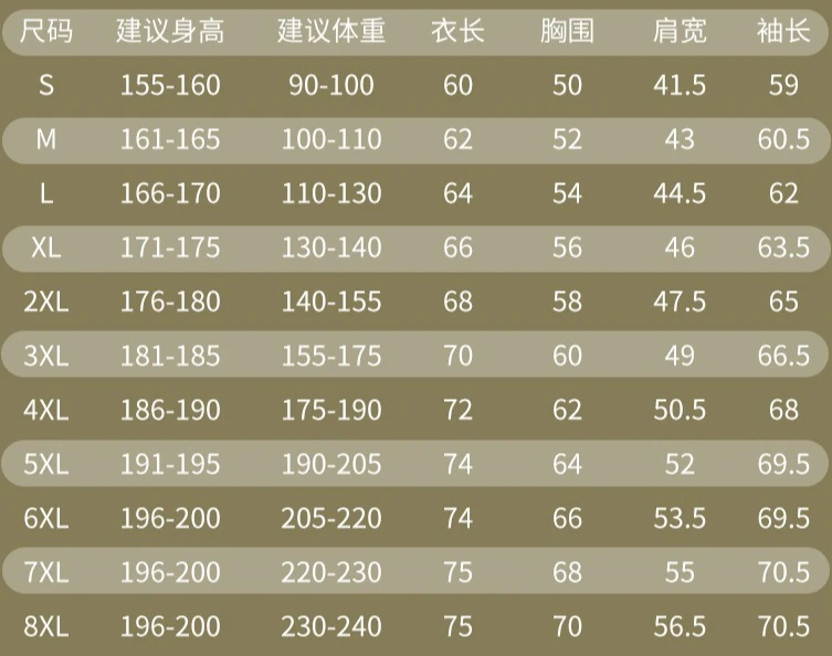 Легкая стеганая куртка с капюшоном, мужская и женская самонагревающаяся внутренняя ветрозащитная теплая верхняя одежда, пальто на зиму