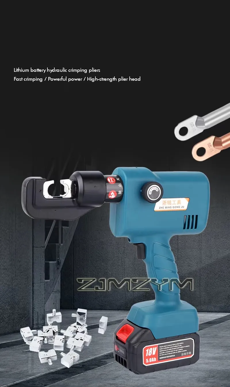 SME-70 18V Lithium Battery Hydraulic Crimping Tool 4-70mm² Electrician Pliers for Copper Aluminum Terminal