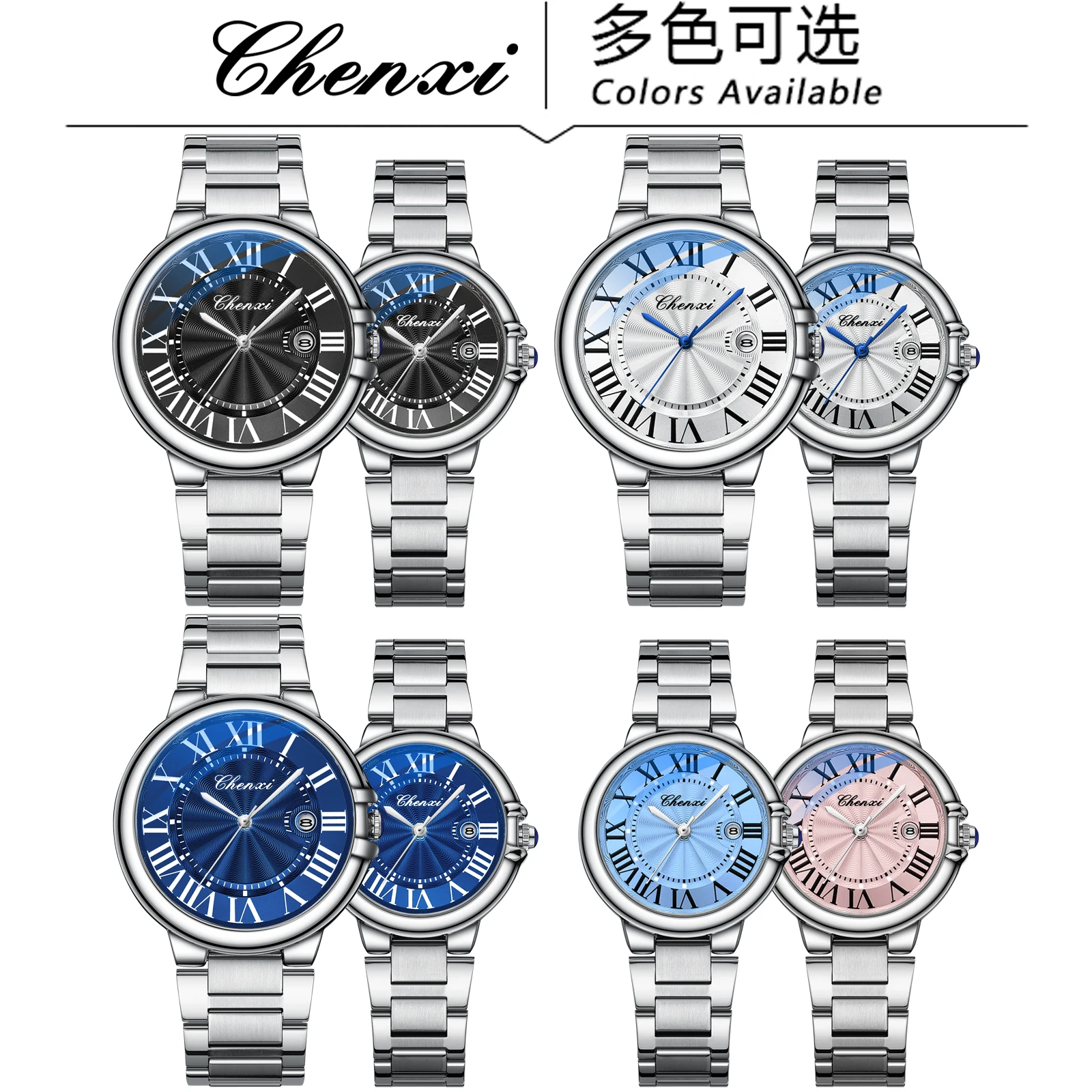 CHENXI 039 Hot Sales Ladies men Watches Luxury Fashion Stainless Steel Silver Wristwatches Watch For Couple Gifts New 2024