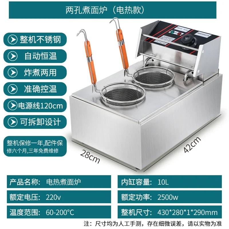 2026-2-220V 2500W Multi Cooker Noodle Cooker Domestic 10L Stainless Steel Desktop Electric Pasta Electric Hot Powder Pot