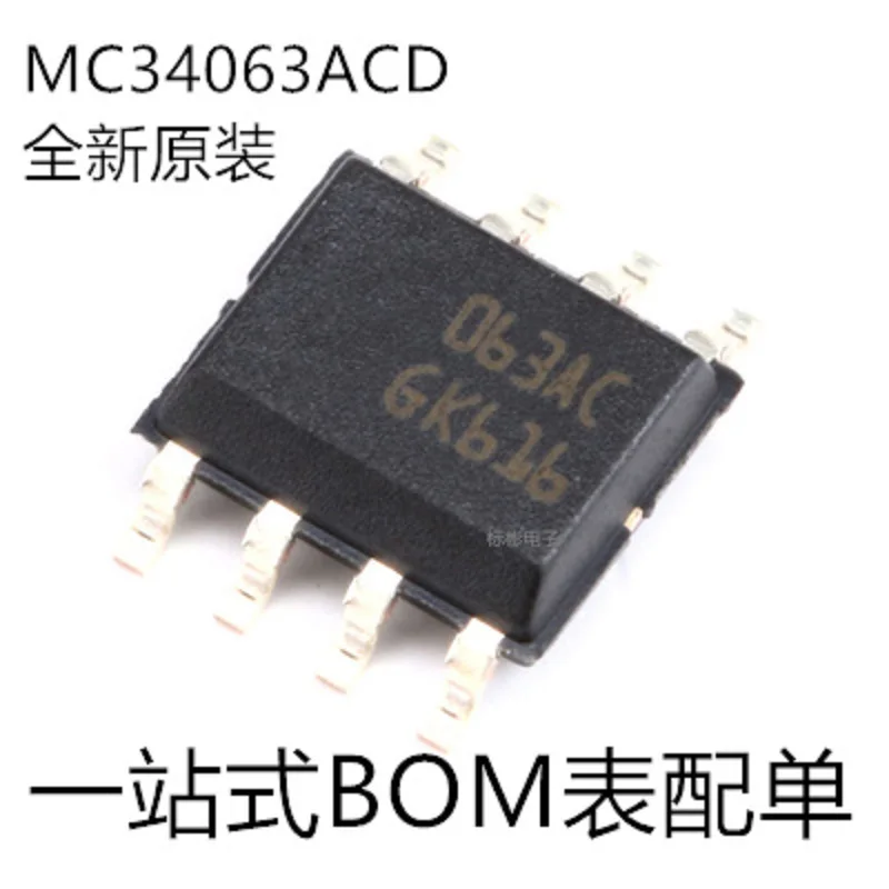

100 шт./MC34063ACD-TR шелкография 063AC SOIC-8 переключатель-регулятор 3,0-40 В DC-DC