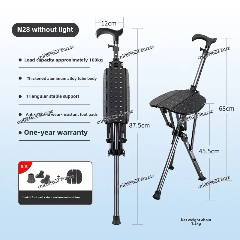 Retractable Folding Cane Stool One-button Quick Opening Cane Chair Multi-function Three-legged Crutches Elderly Cane