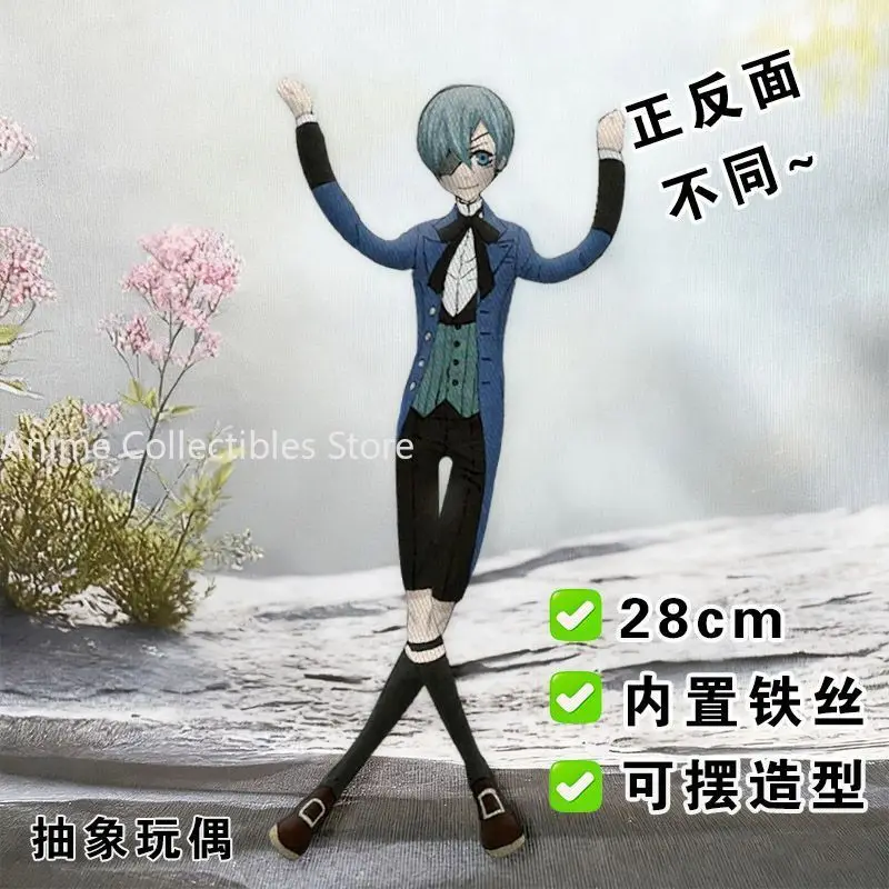 

Anime Black Butler Ciel Phantomhive Cosplay 26CM Plush Can Twist The Limbs Model Fun Birthday Gifts