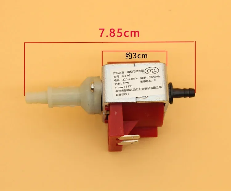 مضخة مياه كهرومغناطيسية صغيرة ، من من من من من 50 إلى 60 هرتز ، 18 وات