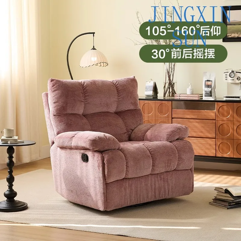 Intelligent multi-functional sofa swivel chair lazy living room electric massage rockable recliner small apartment single sofa