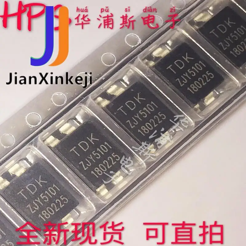 10pcs 100% orginal new  ZJYS81R5-2PL51T-G01 ZJY5101 80V 0.5A common mode inductor spot