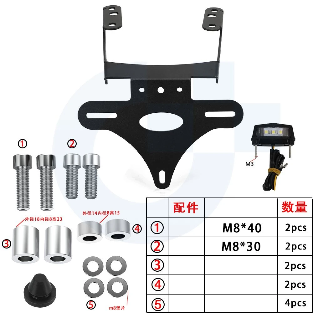 Motorcycle License Plate Holder Tail Light Bracket Fender Eliminator Kit For Husqvarna VitPilen 401 SvartPilen 125 200 250 401