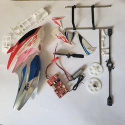 SYMA Helicopter S032G Original Spare Part Head Cover/Balance Bar/ Landing Skid/ Motor/ Tail Moudle/ Tail Blade/Decoration etc.