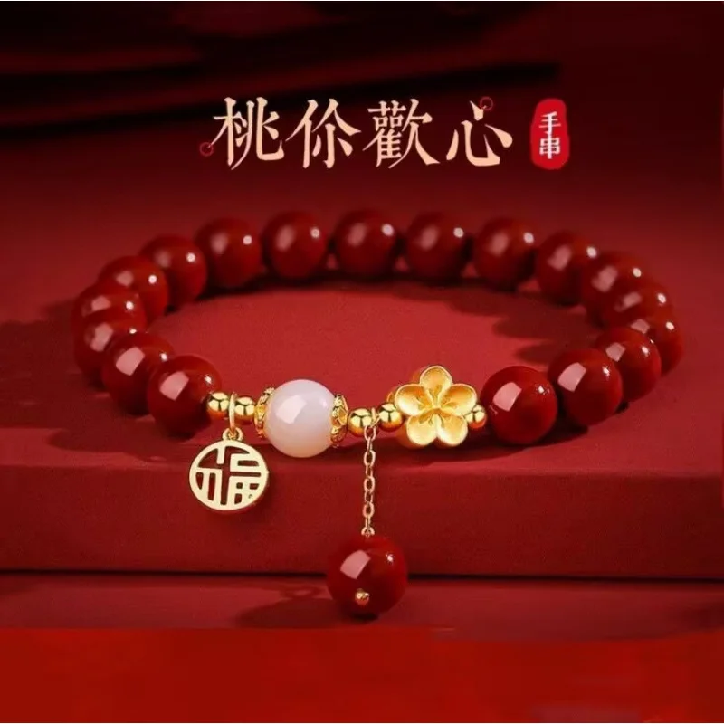 

Peach Blossom Women'S Hetian Jade Bracelet Birthday