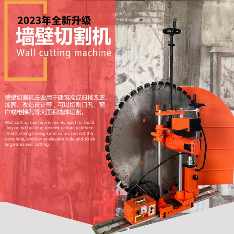 

new wall cutter fully automatic industrial double-motor electric track reinforced concrete wall