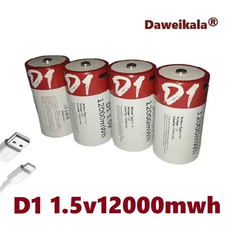 D-sized 1.5V 12000mWh Lithium Battery USB Rechargeable Large Capacity Battery for Flashlight Water Heater with Free Cable