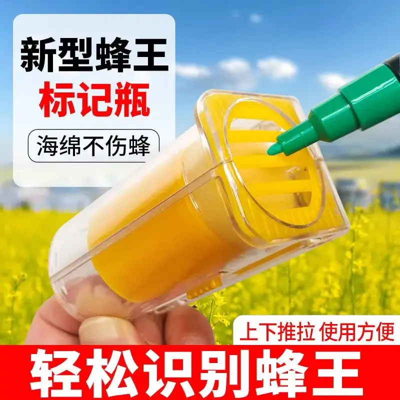 Piston Pluger For Marking Operation Hunting Cage Cut Wing Harmless Plastic For Marking Bottle One Handed Catching Beekeeping