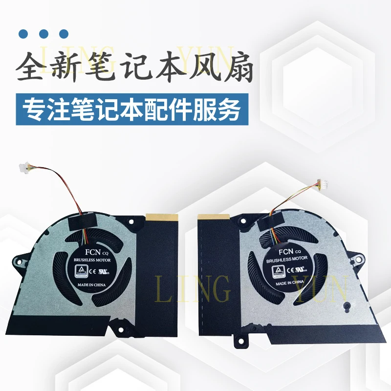 Z  Suitable for ASUS Phantom 14 G14 GA401I GA401IV GA401 ga401u ga401m fan