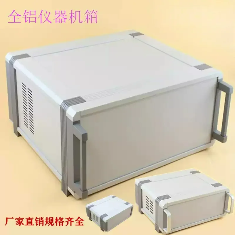 All Aluminum Profile Electronic Instrument Metal Chassis Shell DIY Non-calibration Control